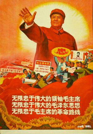 Chairman Mao Propaganda